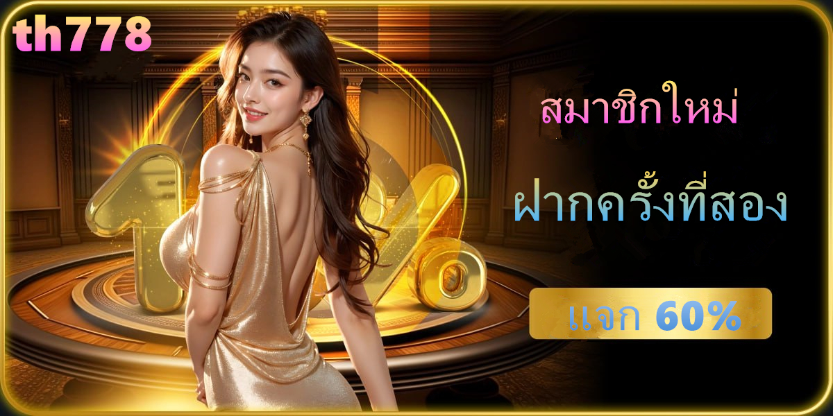 คลับ888