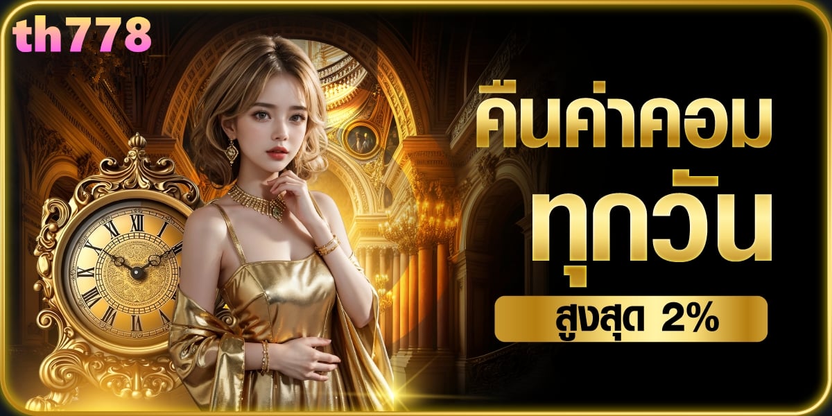 บราซิล999 เข้าสู่ระบบ