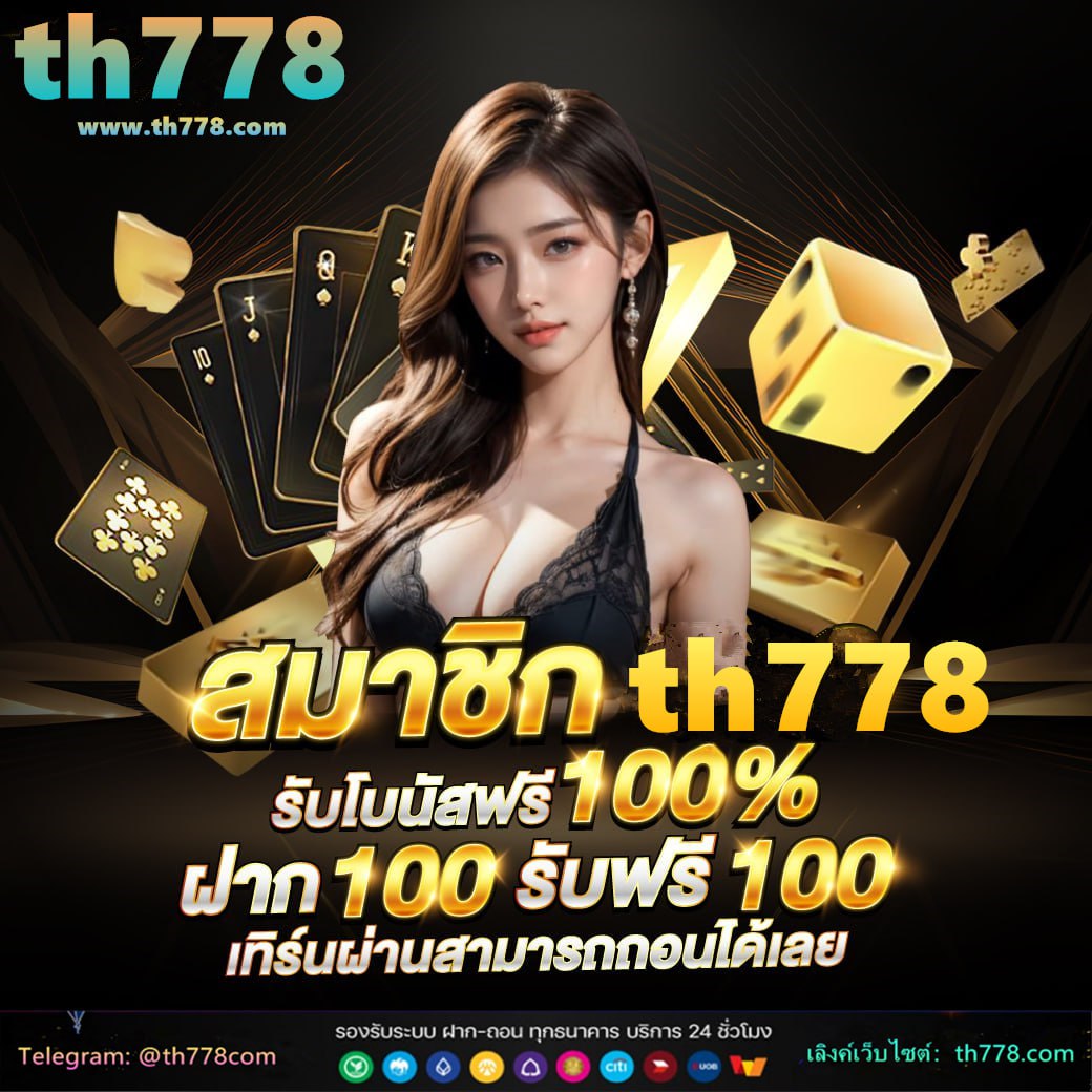 hit789 โกงไหม