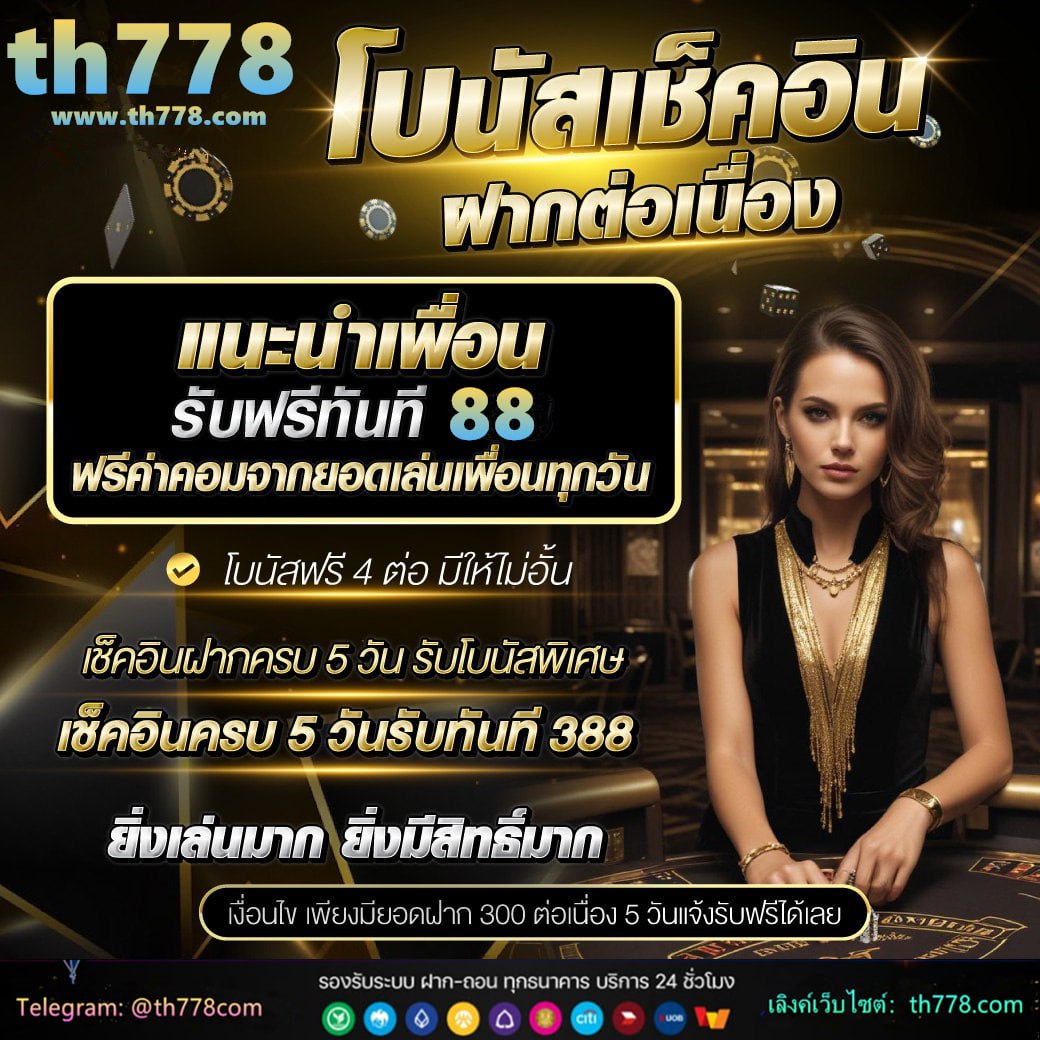 pg slot เครดิตฟรี 300