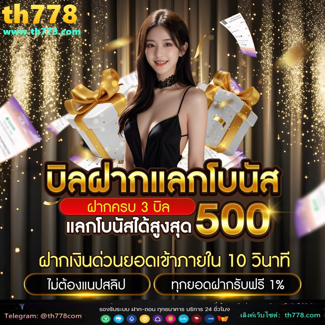 ช่อง 29 โมโน