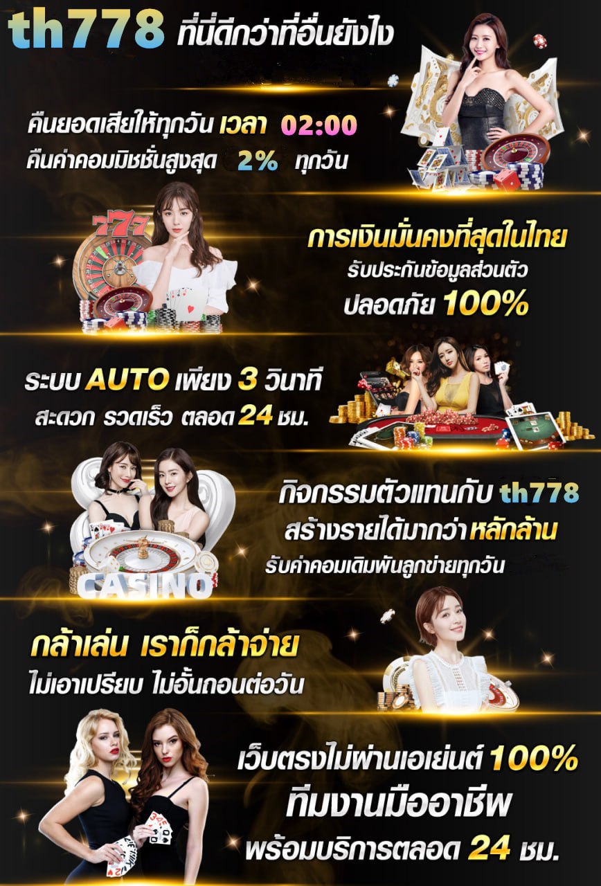 เคลียร์เงิน