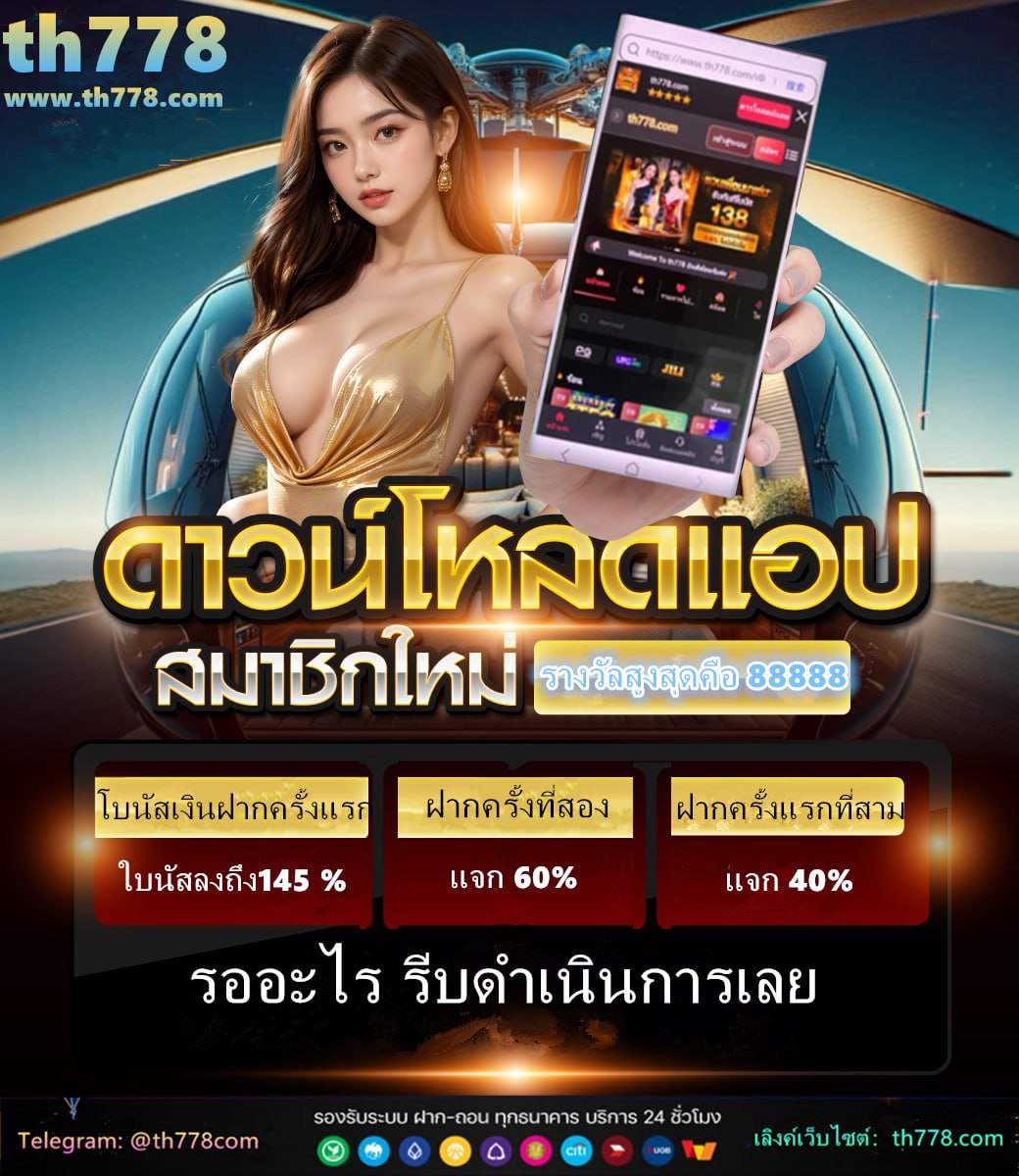 ฮานอยพิเศษวันนี้ออก