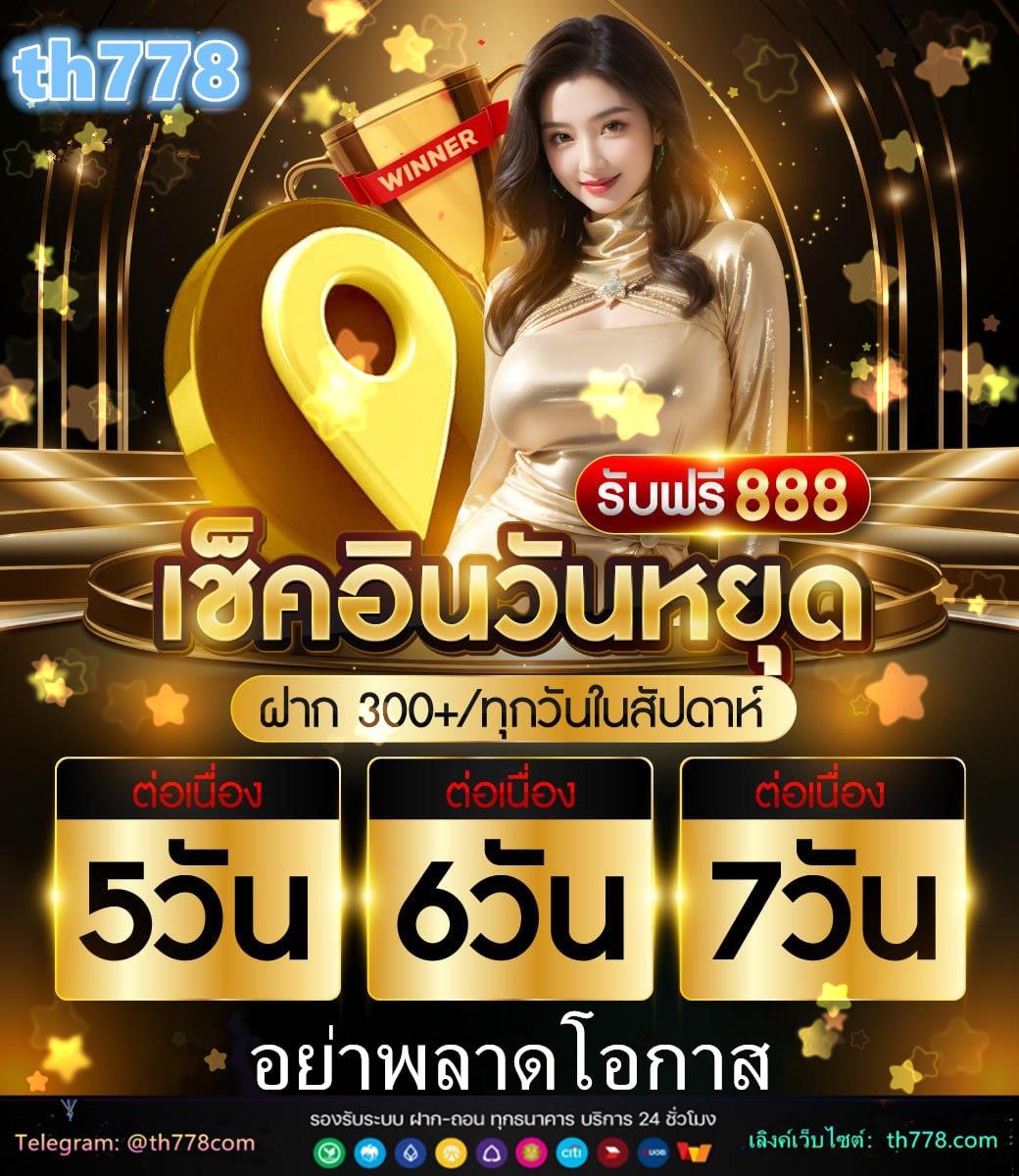 รวมค่ายสล็อตใหม่ ๆ